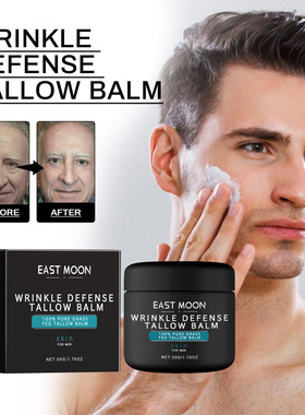 Men's anti-wrinkle cream lightens facial fine lines anti-wri