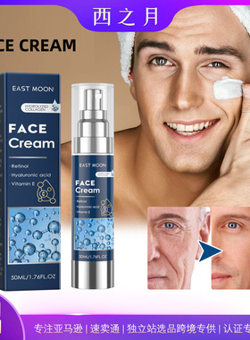 Men's Facial Cream Fade Fine Lines Firming Hydrating Brighte