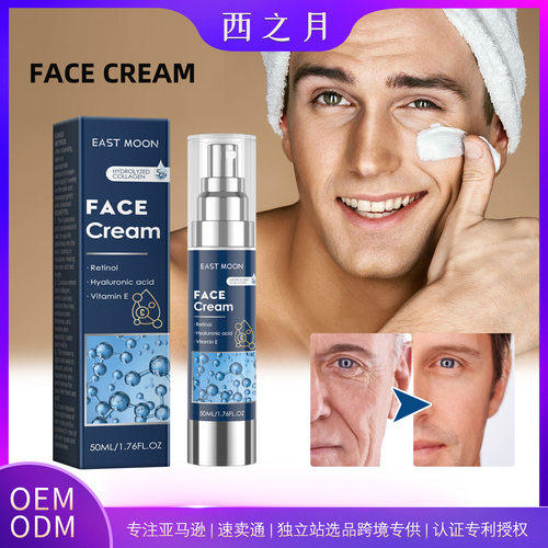 Men's Facial Cream Fade Fine Lines Firming Hydrating Brighte