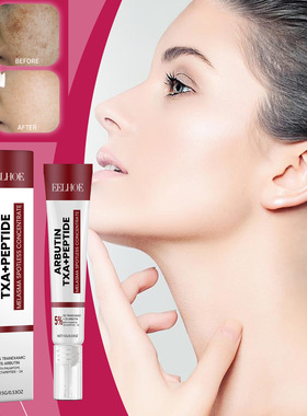 Dullness Lightening Blemish Cream Moisturising Firming Brigh