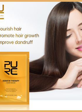 Keratin white bead hair mask repairs dryness, fluffiness, sm