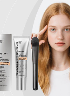 Eye cream gently protects and moistens the skin around eyes