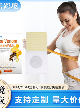 Bee venom nursing paste tightens body skin and highlights bo