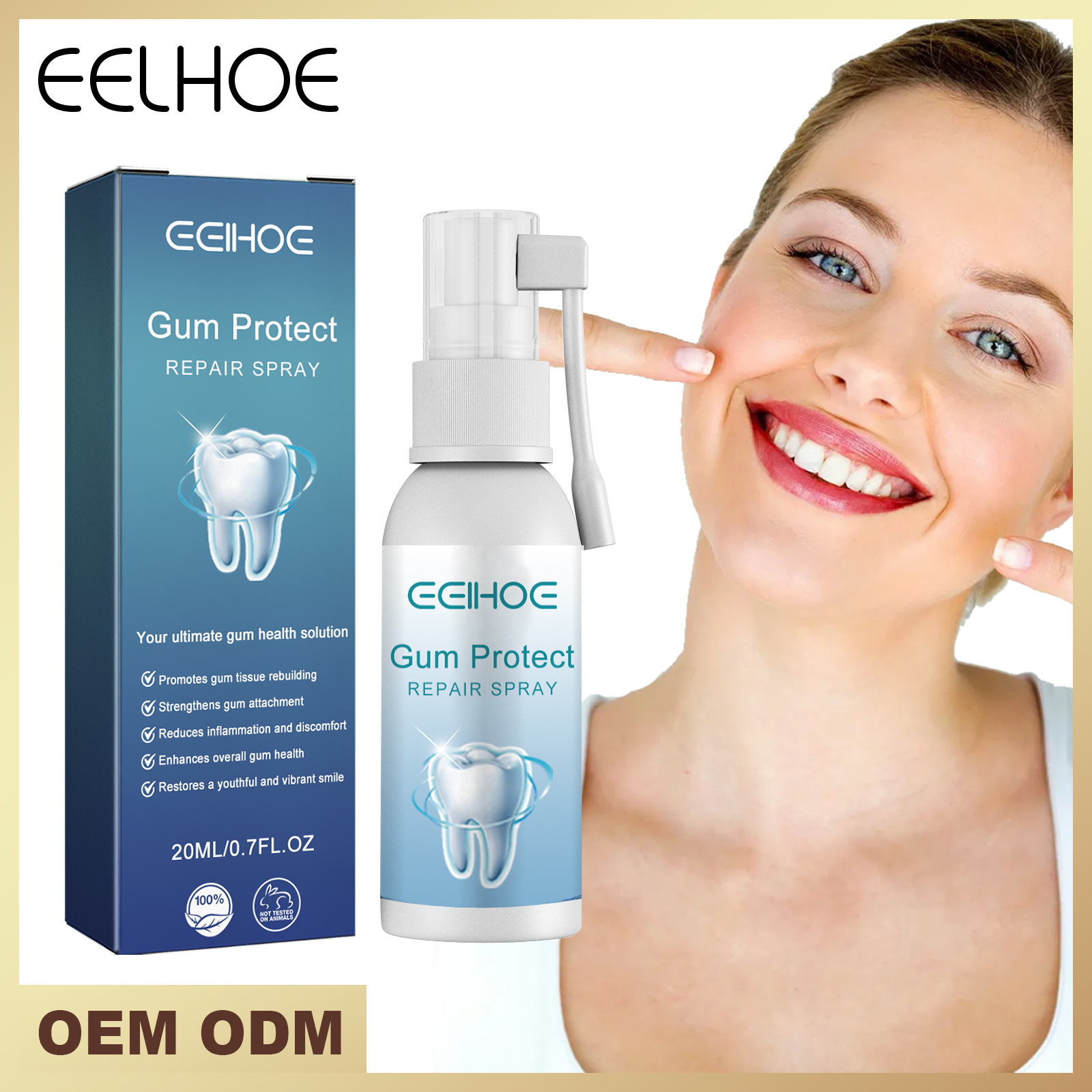 牙龈修护喷雾缓解上火肿痛焕白