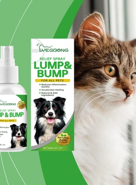 Pet Body Care Spray Relieves Pet DiscomfortMild IngredientsC
