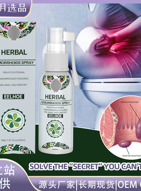 Natural Herbal Spray De-Swelling Haemorrhoids Eliminate Fles