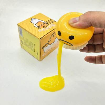 Halloween egg yolk vomiting squishy slime ball Vent toys玩具