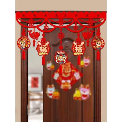 2024 Dragon Year Lintel Decoration Chinese New Year Latte Pe