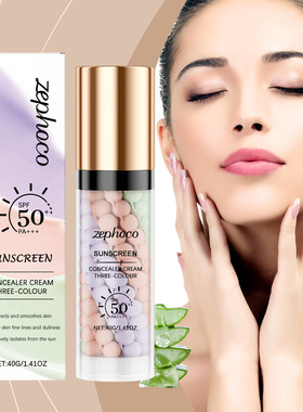 Three-color rainbow protective cream concealer cream brighte