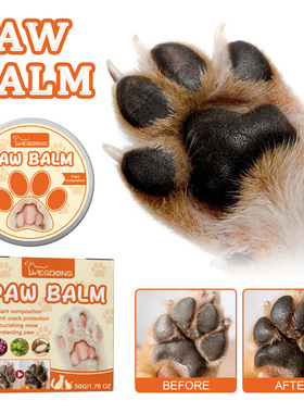 Pet moisturizing claw-protecting cream can prevent cracking