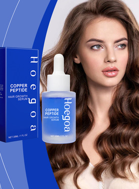 Copper Peptide Hair Serum Nourishing Scalp Repairing Tousled