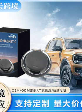 Snow remover Vehicle deicer for deicing snow melting defrost