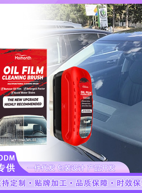 Automobile windshield cleaner Windshield renovation decontam