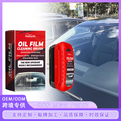 汽车挡风玻璃清洁剂翻新去污清洁