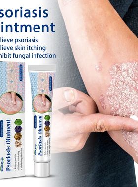 Skin care cream moisturizes and moistens skin body and skin