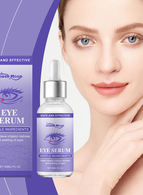 Eye soothing essence moisturizes soft skin soothes and impro