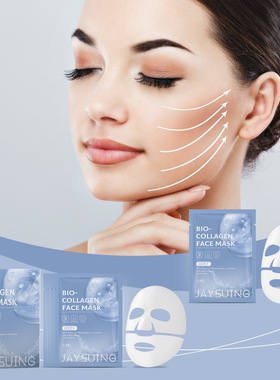 Collagen hydrating mask lightens fine lines hydrates tighten