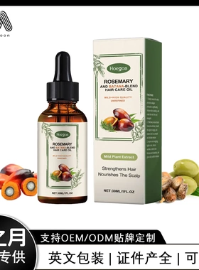 Rosemary Hair Oil nourishes hair follicles and moisturises t