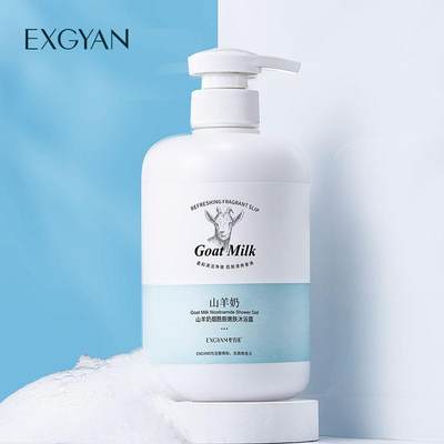 800ml goat milk Shower Gel Body Wash Whitening 山羊奶沐浴露