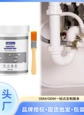 Leak-patching and sealing: the external wall of waterproof g