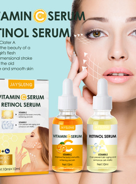 Morning and evening essence combination brightens and lighte