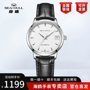 正品海鸥手表女士商务休闲简约全自动机械表女表江宁梧桐6042L