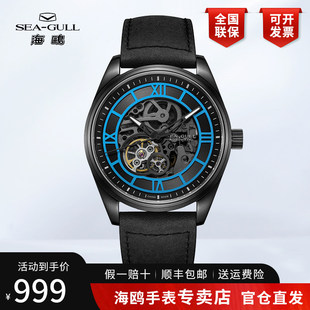 镂空休闲全自动机械表男表赛博朋克6103HK潮 时尚 正品 海鸥手表男士