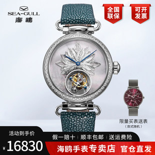 正品海鸥手表女士银花丝魔鬼鱼手动陀飞轮机械表女表713.38.8100L
