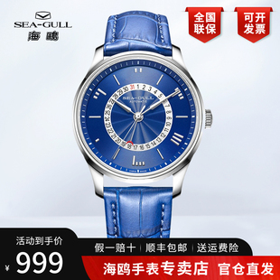 简约全自动机械表女表6039男表6038 情侣对表时尚 正品 海鸥手表男士