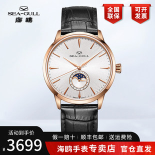 新款正品海鸥手表男士商务简约皮带ST18月相全自动机械表男表1135