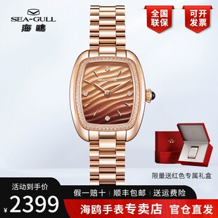 正品 镶钻贝母自动机械表轻奢小众女表1081 海鸥表女士复古摩卡时尚