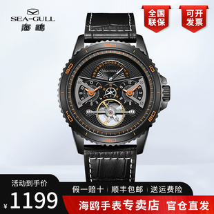 腕表6171H 全自动机械手表男款 海鸥表双时区飞轮运动个性 潮流男士