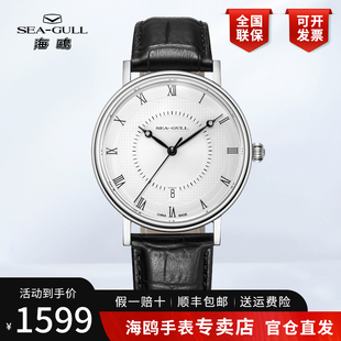 正品 情侣手表简约全自动机械表男表女表对表匠心6022 海鸥手表男士