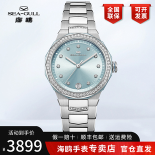 正品 海鸥手表女表潮流全自动机械表贝母盘镶钻ST18女士腕表1140L