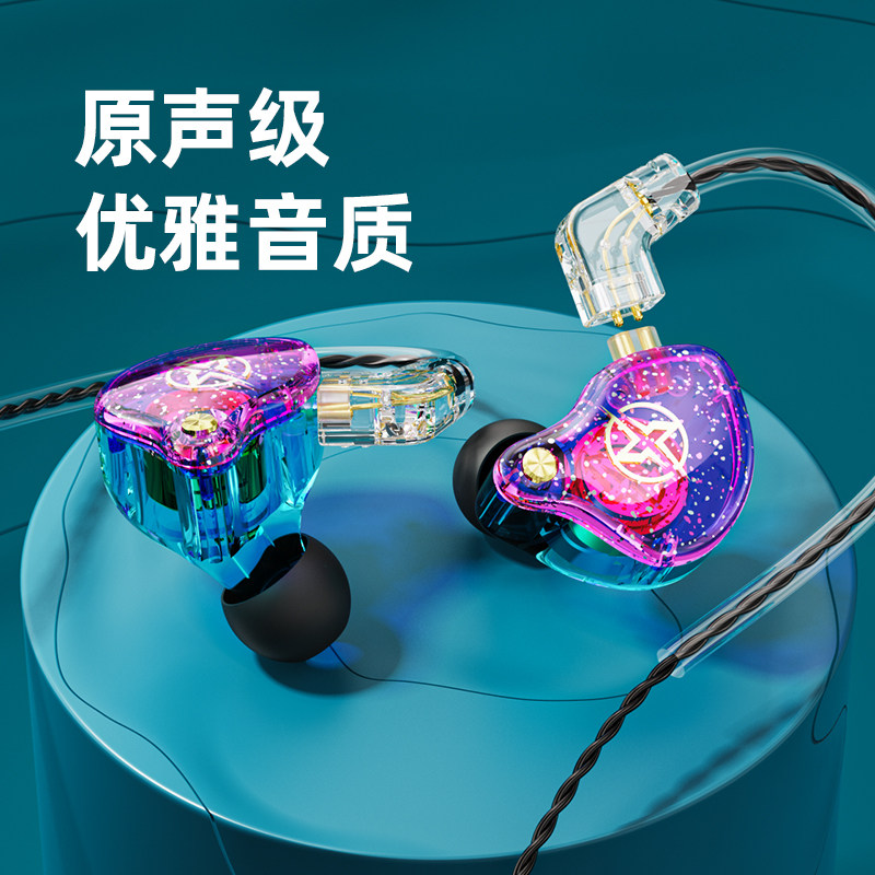声菲尔手机耳机有线电脑带麦克风