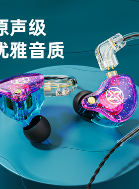 声菲尔KP700手机耳机有线入耳式TYPEC电脑笔记本通用耳麦带麦克风