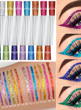 彩妆CmaaDu16色眼线液 炫彩闪片闪亮金葱粉亮片爆闪眼线影液外贸