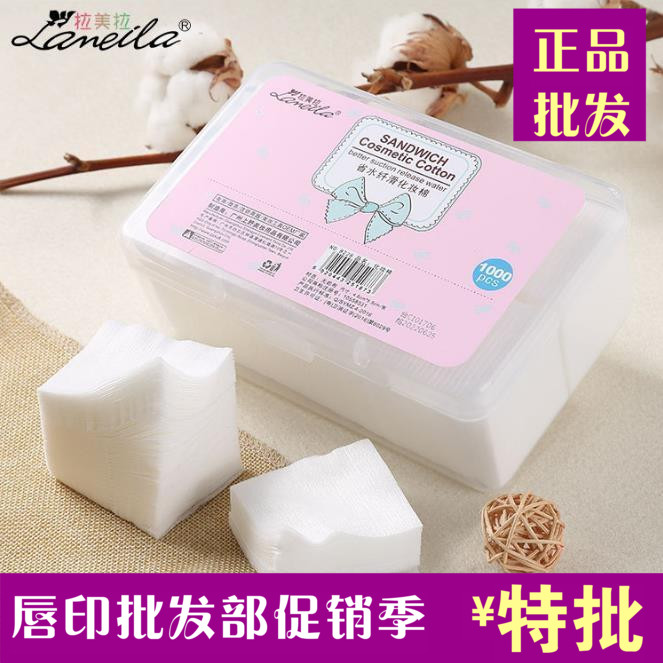 拉美拉胶盒装化妆棉1000片卸妆棉薄款双面双效上妆补水化妆工具女