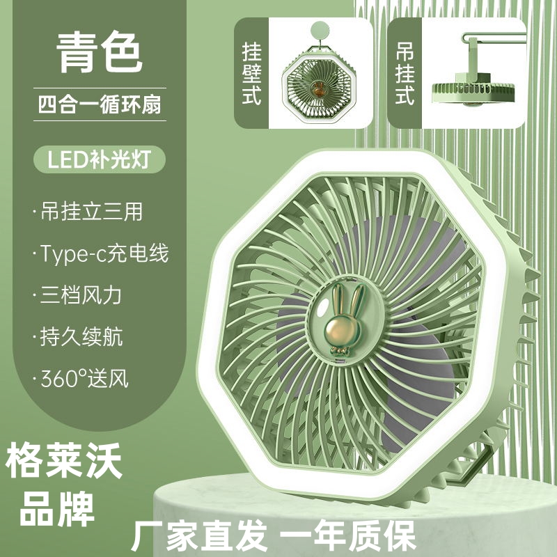 夏季桌面小风扇usb充电办公室家用桌面宿舍户外便携式静音电风扇