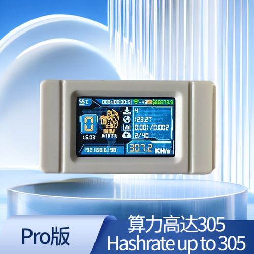 乐透机算力机无线WIFI独家用静音