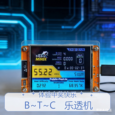 乐透机算力机无线WIFI独家用静音