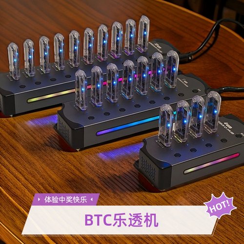 乐透机算力机无线WIFI独家用静音