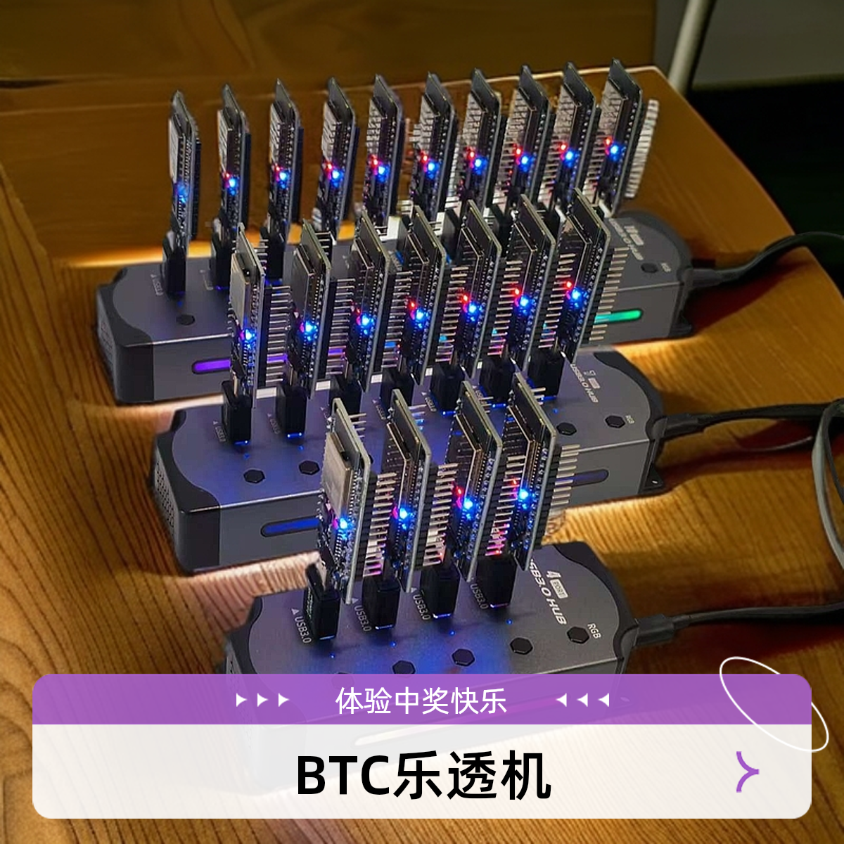 乐透机算力机无线WIFI独家用静音