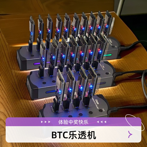 乐透机算力机无线WIFI独家用静音