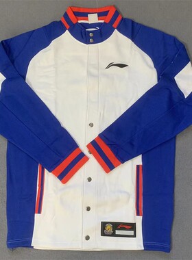 李宁男赞助CBA北控天津山西篮球出场服大码加绒5X6X7X8X9X外套
