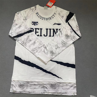 李宁赞助春秋季CBA男北京北控青岛篮球队大码弹力长袖4X5X6X7X8X