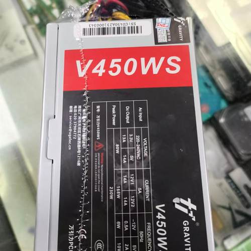 PC机电源V450WS450W245V12