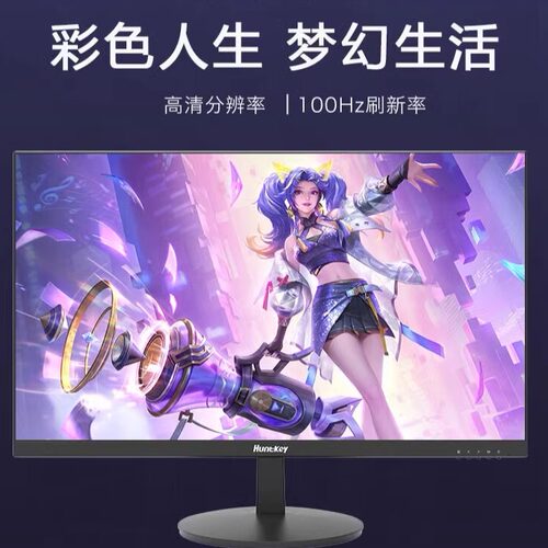 航嘉27寸显示器IPS 低蓝光高清显示器高刷显示器 E2732F