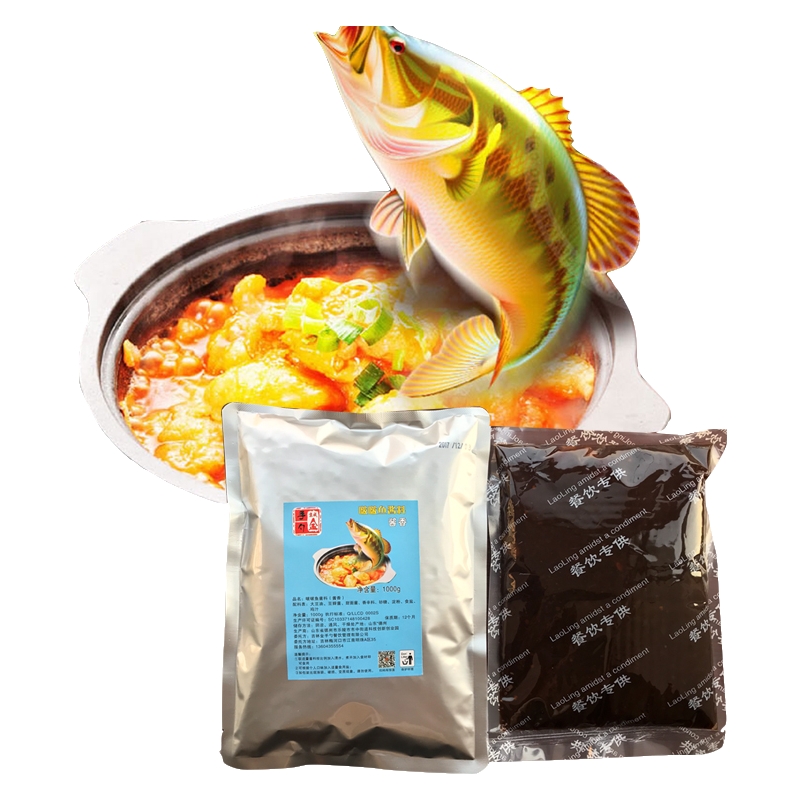 啵啵鱼酱料酱香口味八种口味领试用装波波鱼调料石锅鱼酸菜鱼加盟