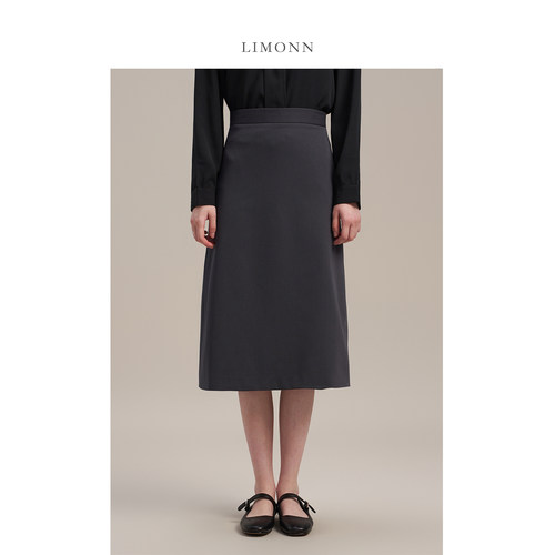 LIMONN | 高智感高腰显瘦中长款直筒裙简约通勤风气质包臀裙半身